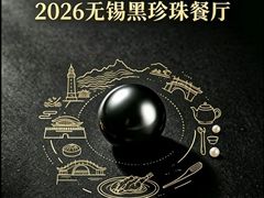 -The V泽惟·低温慢煮料理