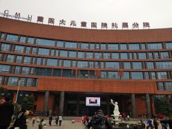 -重庆医科大学附属儿童医院(两江院区)
