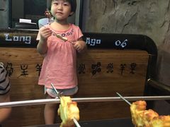 -很久以前羊肉串(清河店)