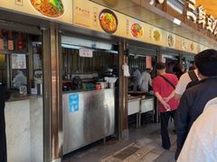 -严老幺烧麦(前进四路店)