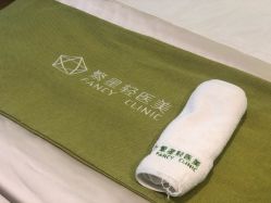 -繁星轻医美连锁