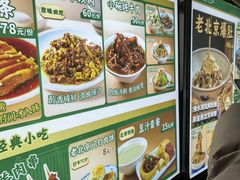 -牛街洪记小吃店(牛街店)