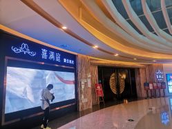 -宝格利廷宴会艺术中心(南商店)