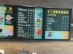 -星巴克(秦皇岛乐都汇店)