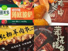 -盒马鲜生(顺义店)