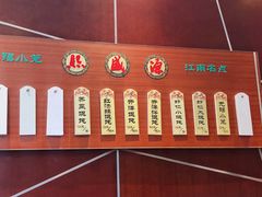 菜单-熙盛源(复兴路店)