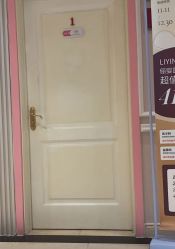 -北京俪婴妇产医院(朝阳大悦城店)