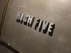 -HIGH FIVE哈福手工汉堡(桂林路店)