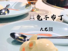 -大龙燚火锅