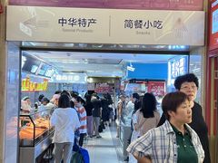-大连商场