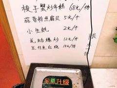 -渔中舟海鲜大排档(普陀沈家门店)