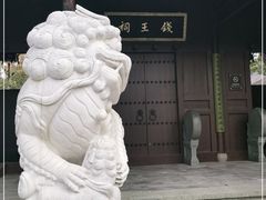 -钱王祠