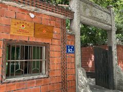 -草庵摩尼教遗址公园