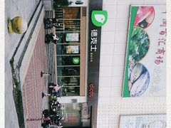 -德克士(新加坡城店)