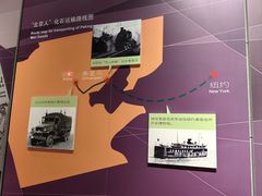 -北京周口店北京人遗址博物馆