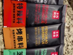 -丰茂烤串(金源店)