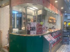 -日日香鹅肉饭店(淘大商场店)