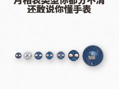 -海星奢选二手奢侈品手表包包鉴定回收寄卖(墨玉南路店)