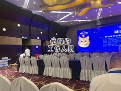 -西安绿地假日酒店