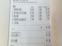 -留焕小吃·昆明非遗小吃品牌(文明街旗舰店)