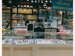 -三叶眼镜城(八佰伴店)