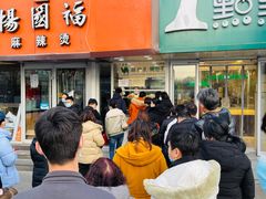 -中关村烤包子(中关村店)