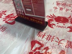 -辣螃铠盆盆蟹大排档(海昌店)