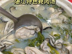 -湛江渔港·大排档(乐园路总店)