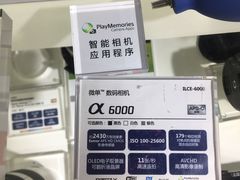 -星光摄影器材城