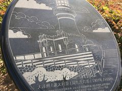 -五通灯塔公园