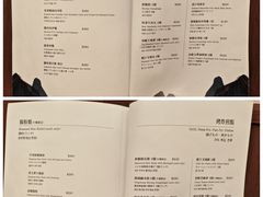 -金龙餐厅(圆山大饭店)