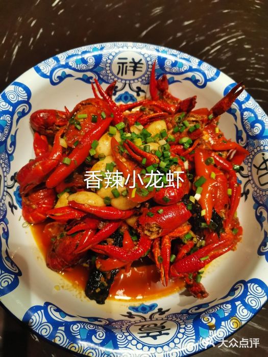 老长沙龙虾城(商品街店)图片