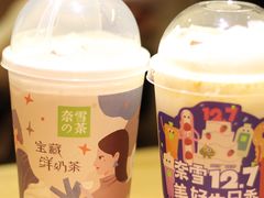 -奈雪的茶(正弘城PRO+店)