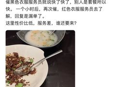 -中山保利艾美酒店-乐美中餐厅