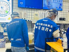 -煲珠公·老红糖珍珠奶茶(长宁龙之梦店)