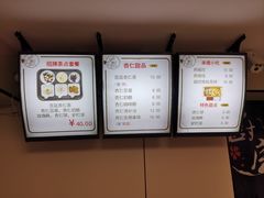 -杏好遇见你(总店)
