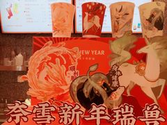 门面-奈雪的茶(青岛卓悦里INTOWN店)
