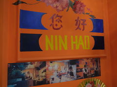 -囍福咖啡(这有山店)