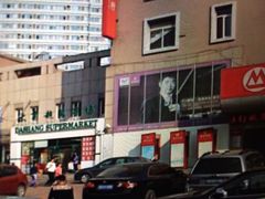 -招商银行(星海支行)