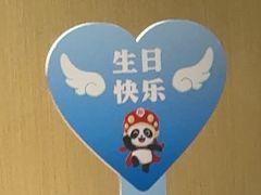 -海底捞火锅(太阳宫凯德mall店)