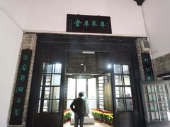 -东莞市可园博物馆