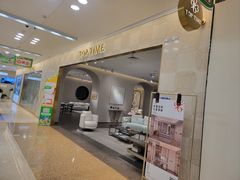 -红星美凯龙北京至尊MALL(东四环中路店)