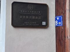 -三坊七巷历史文化街区