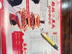 -超越炭火牛蛙火锅鸡(河东店)
