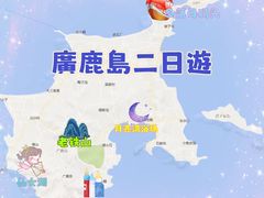 -广鹿岛景区