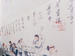 -老磁器口豆汁店(天坛店)