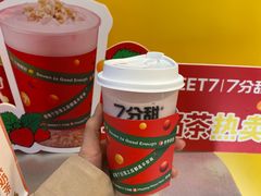 -7分甜(苏州中心店)