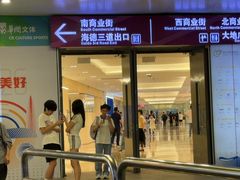 -港龙舞蹈·成人少儿舞蹈培训(深圳湾校区)