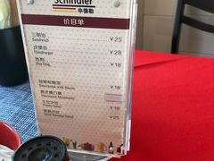 -申德勒食品(宾都苑店)