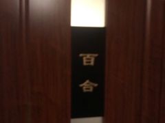 -裕和堂中医推拿艾灸(太古汇臻品店)